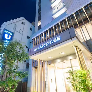 Hotel Via Shinjuku, Präfektur Tokio